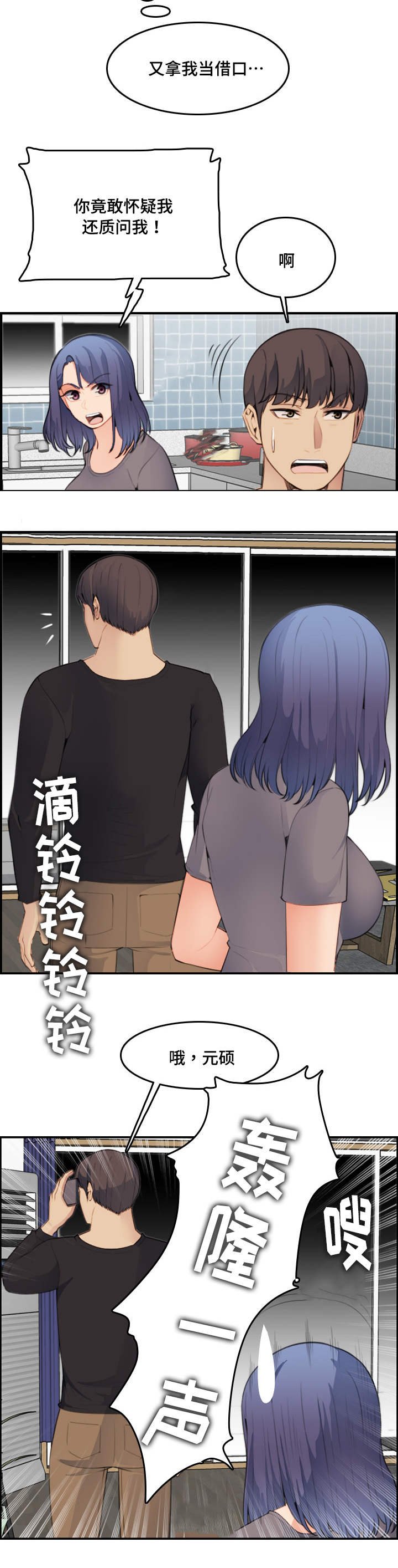 第24章：很久
