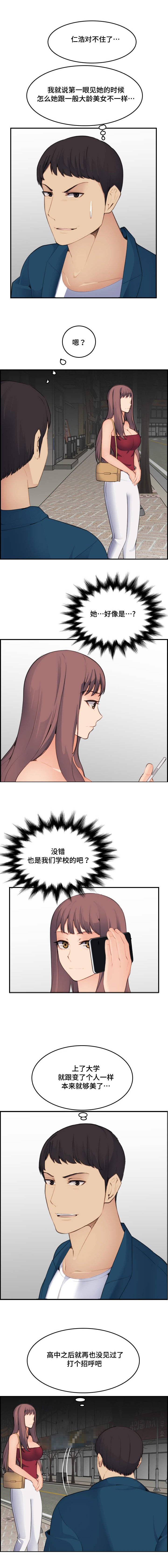 第24章：很久