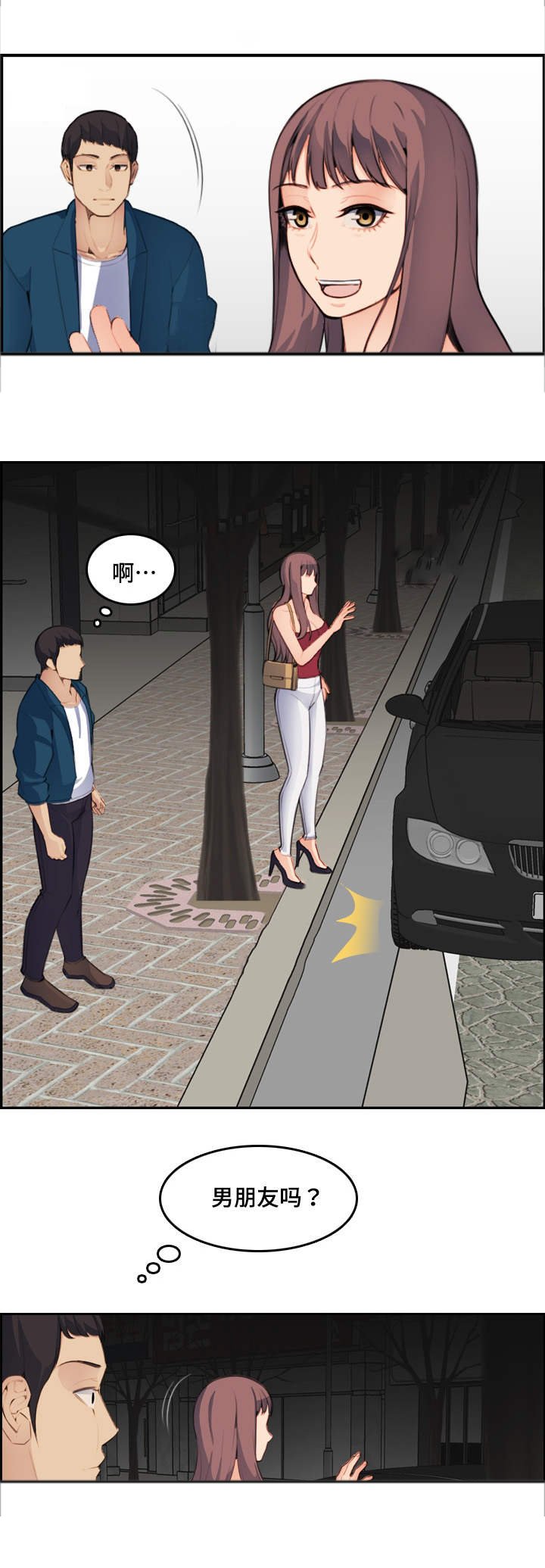 第24章：很久