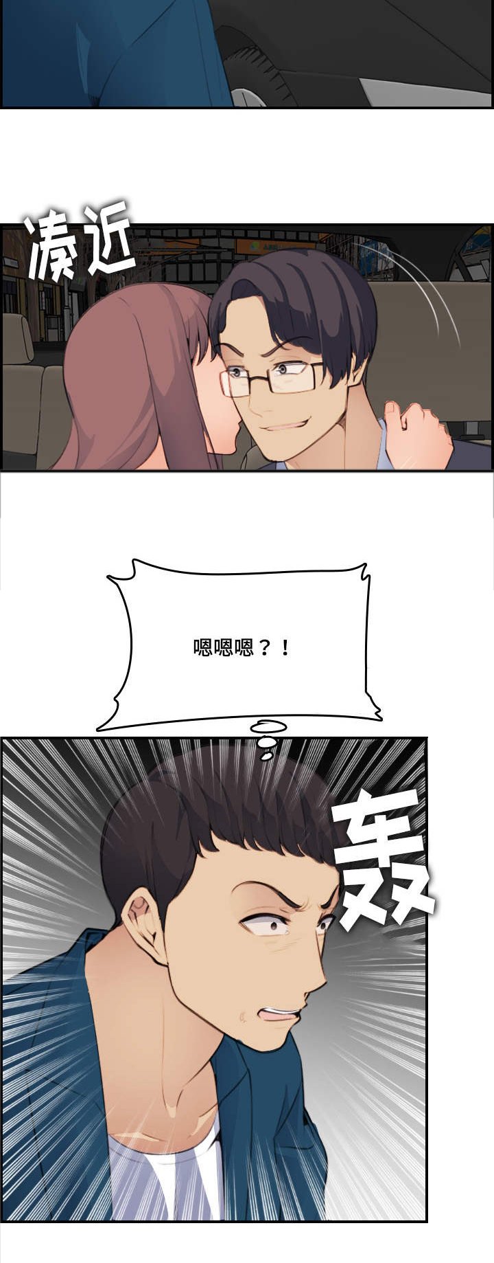 第24章：很久