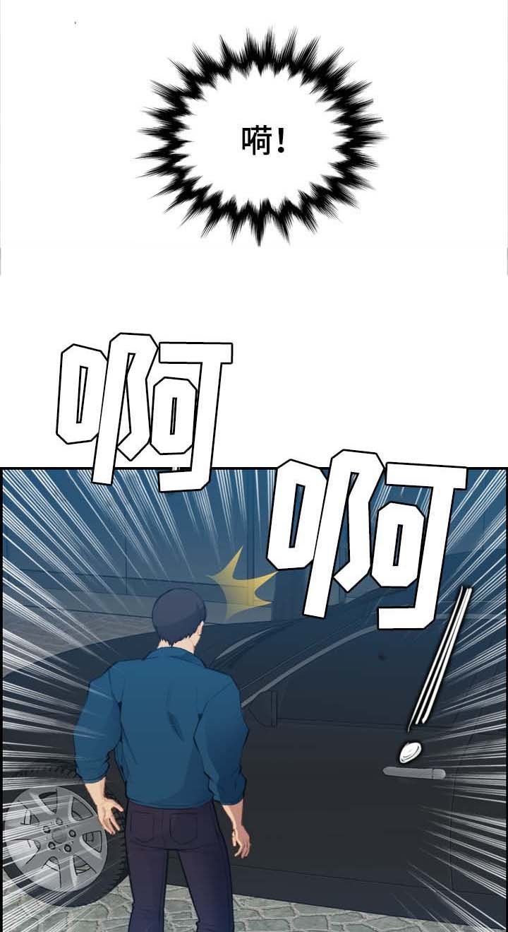 第25章：被发现
