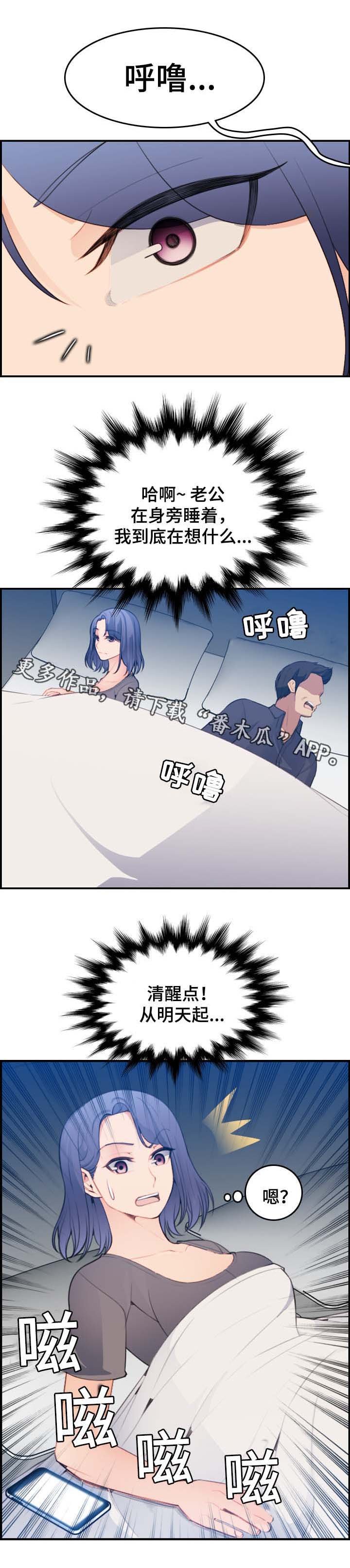 第26章：急诊室