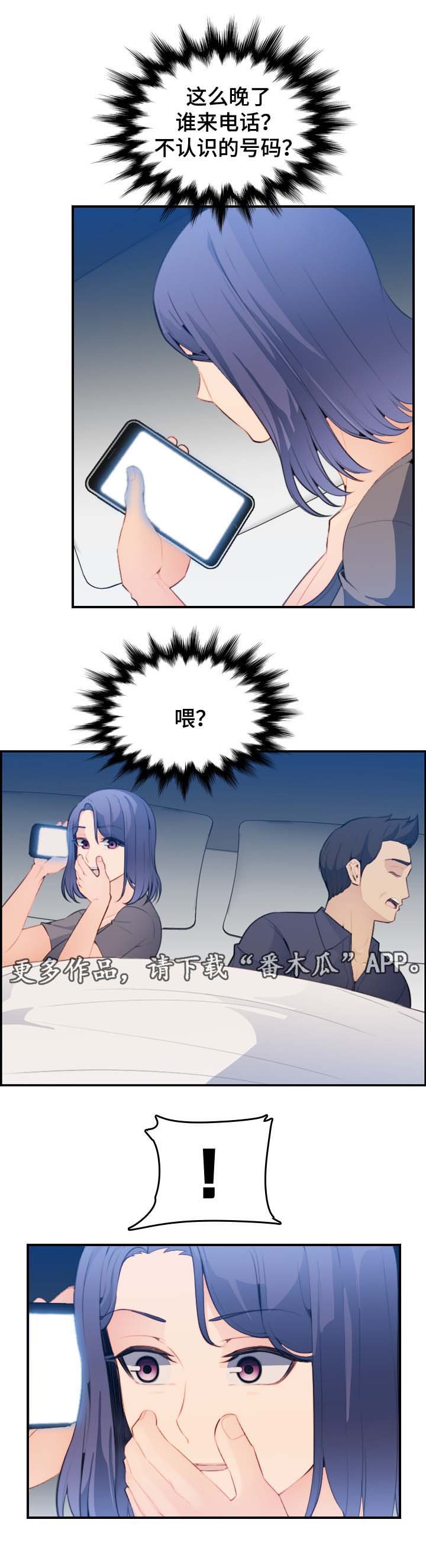 第26章：急诊室