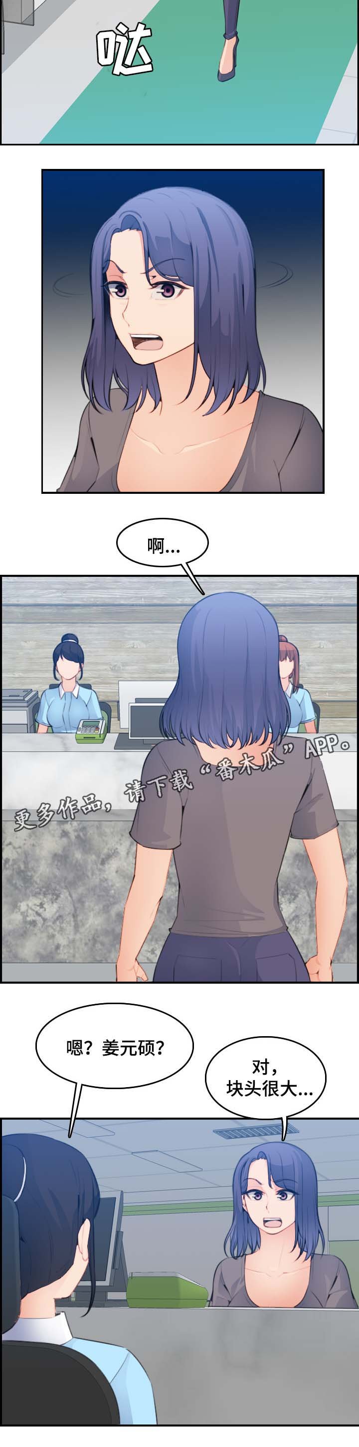 第26章：急诊室