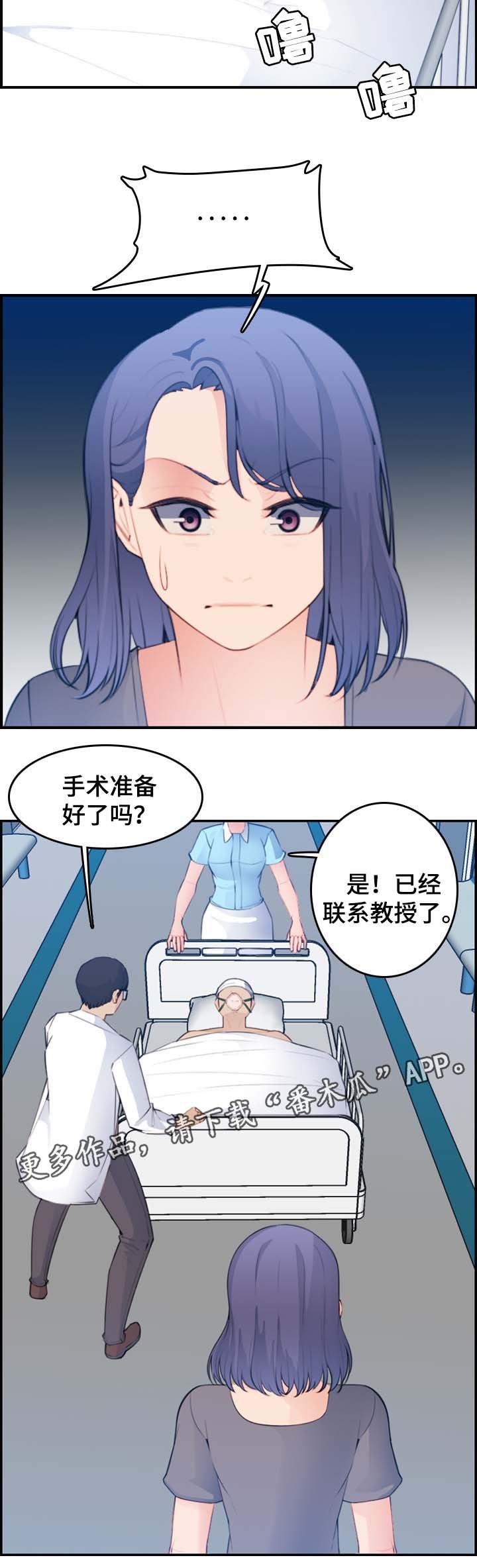 第26章：急诊室