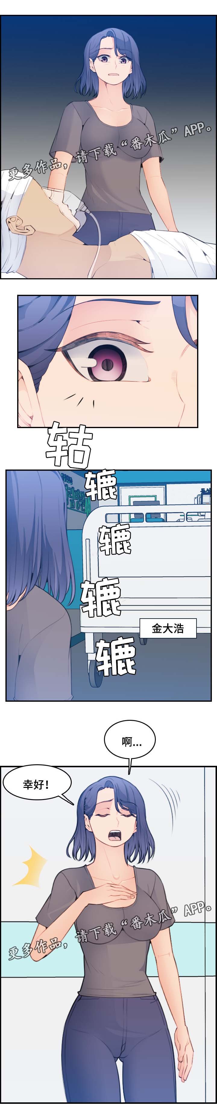 第27章：到此为止吧
