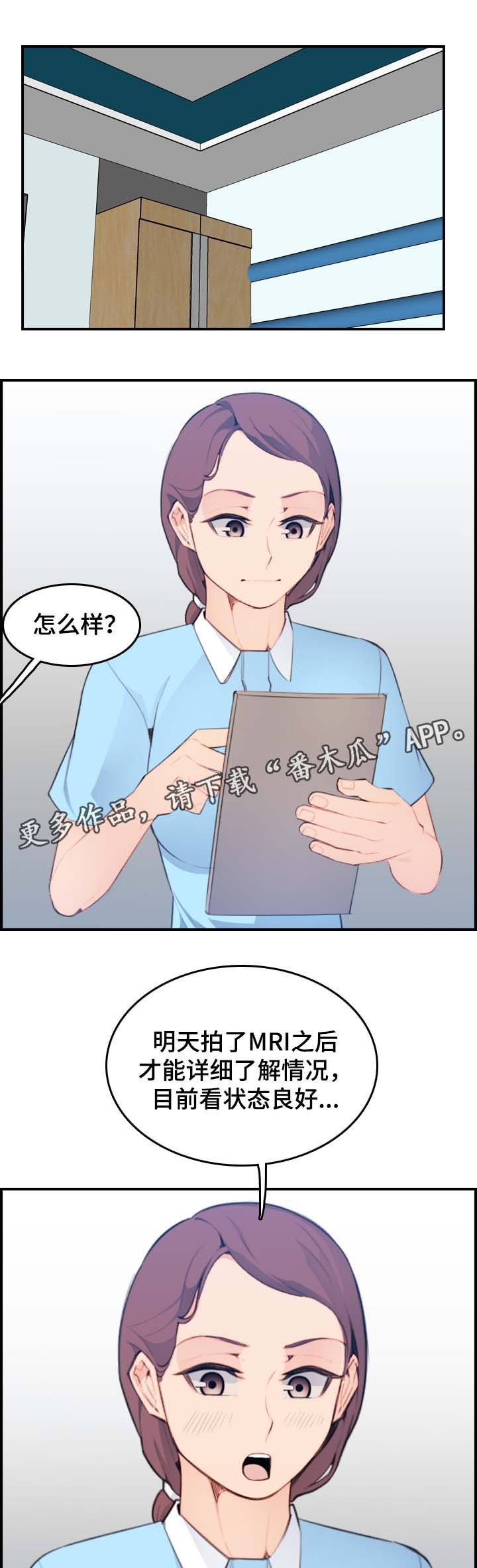 第27章：到此为止吧