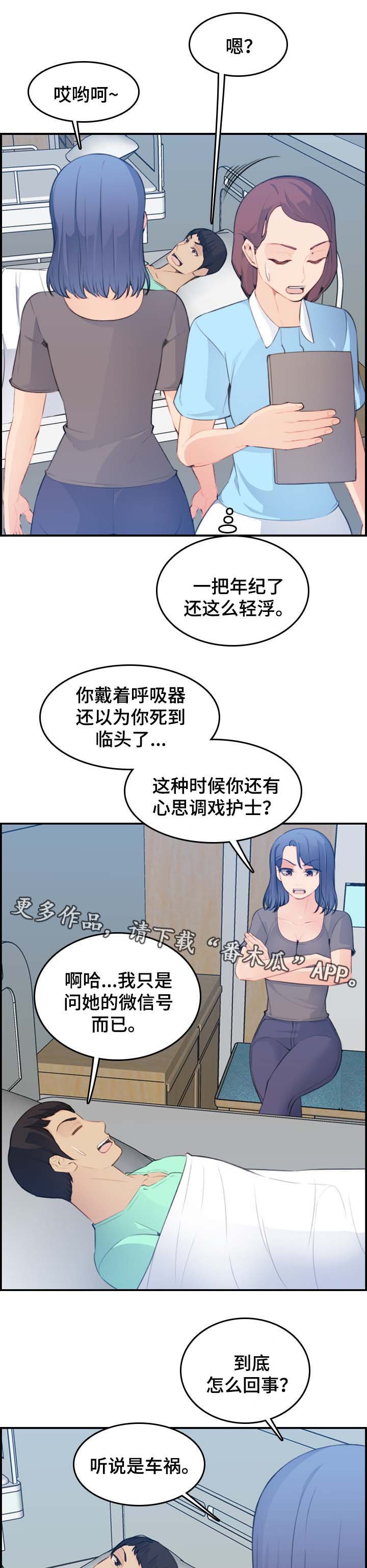 第27章：到此为止吧