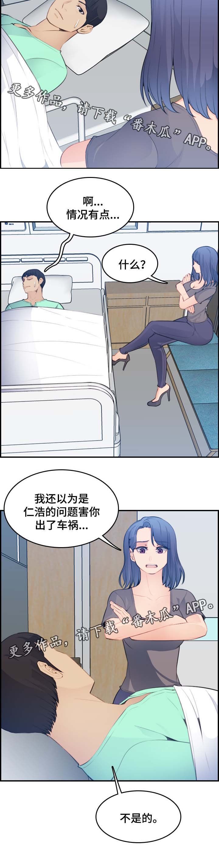 第27章：到此为止吧