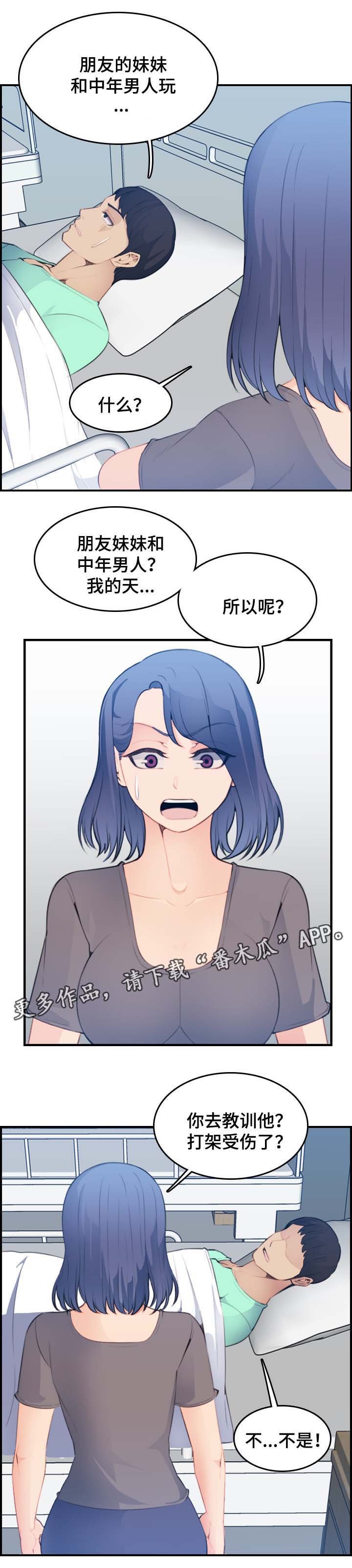 第27章：到此为止吧