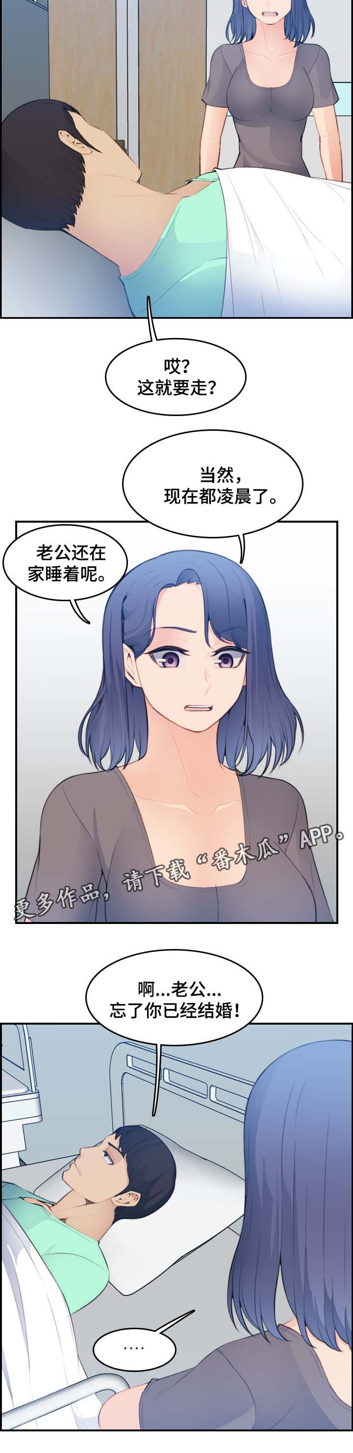 第27章：到此为止吧