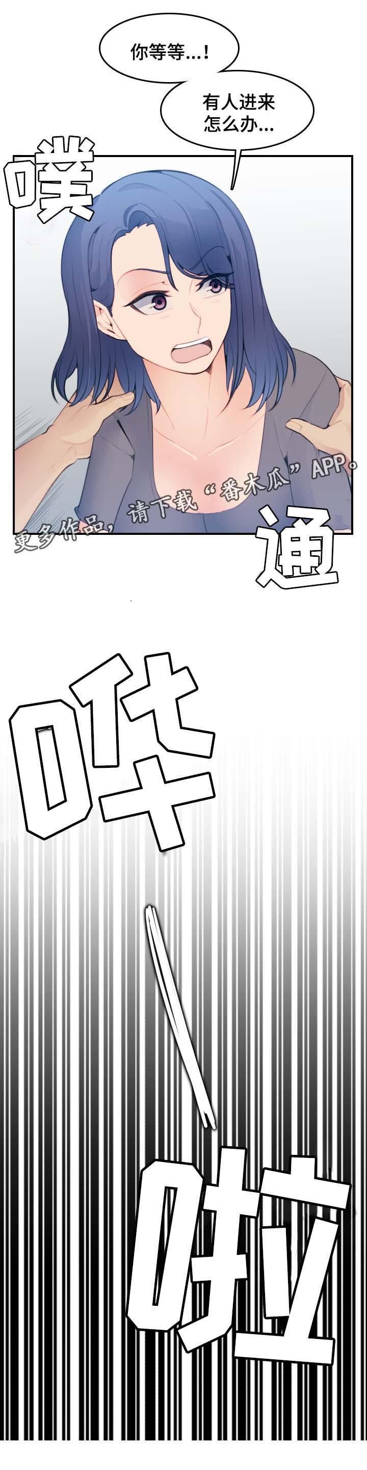 第28章：逃过一劫