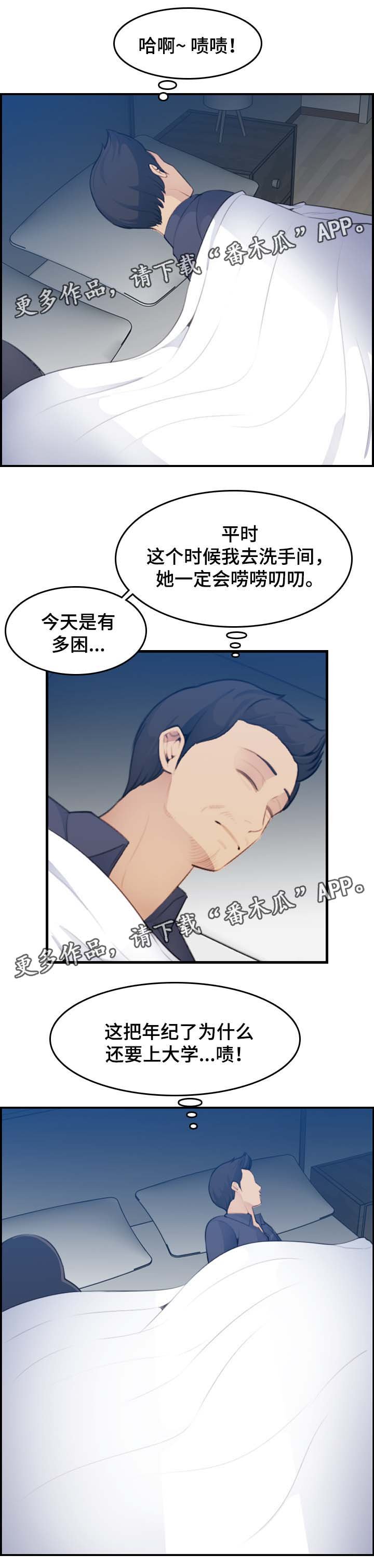 第28章：逃过一劫