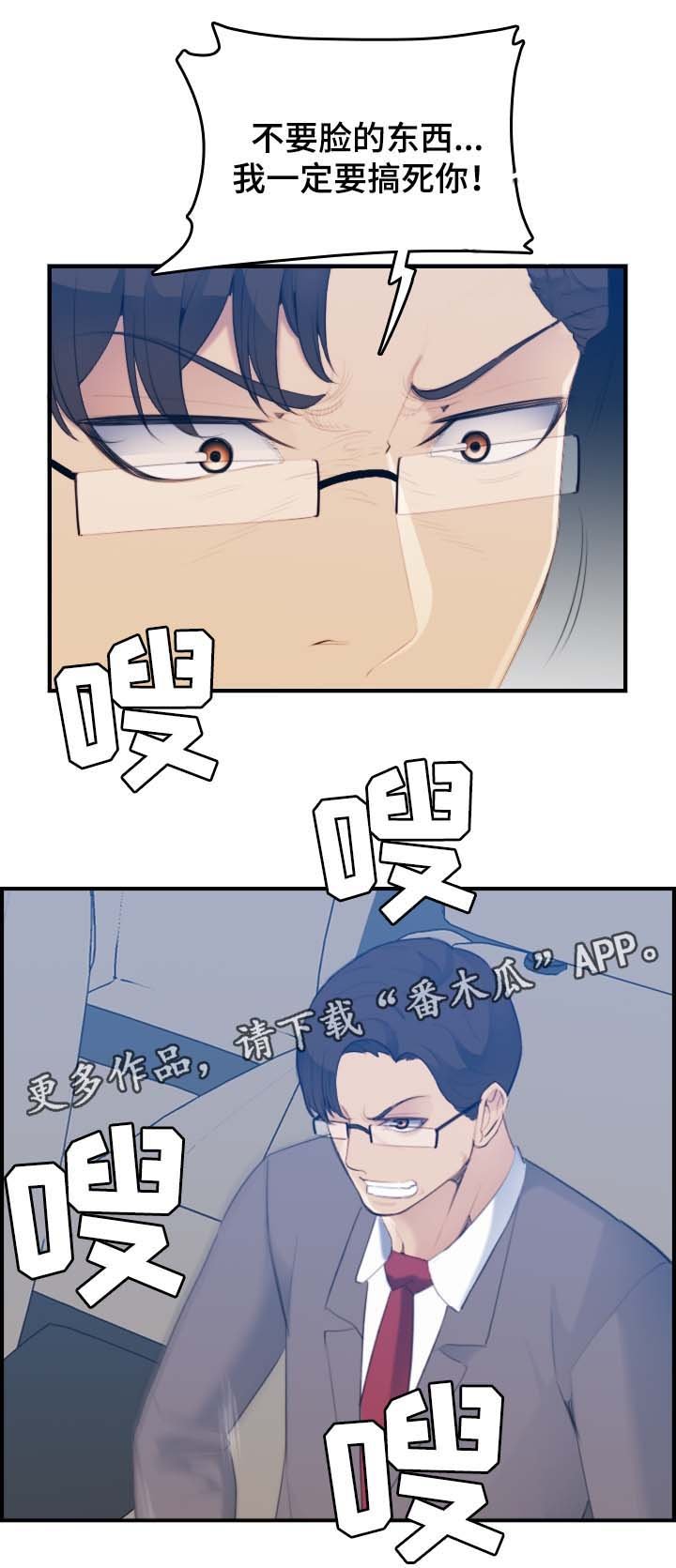 第30章：内疚