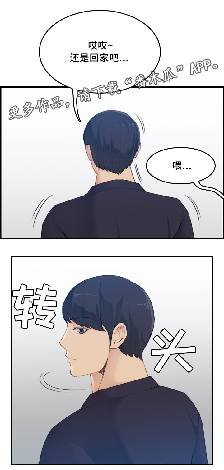 第32章：计划