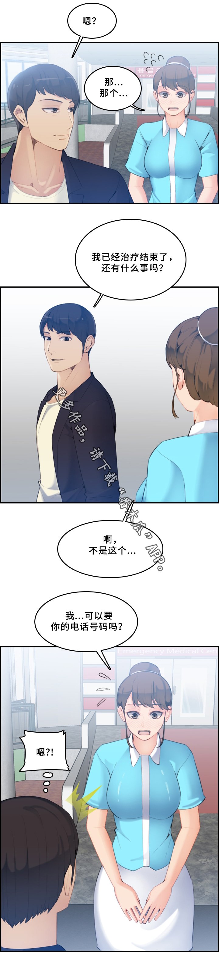 第32章：计划
