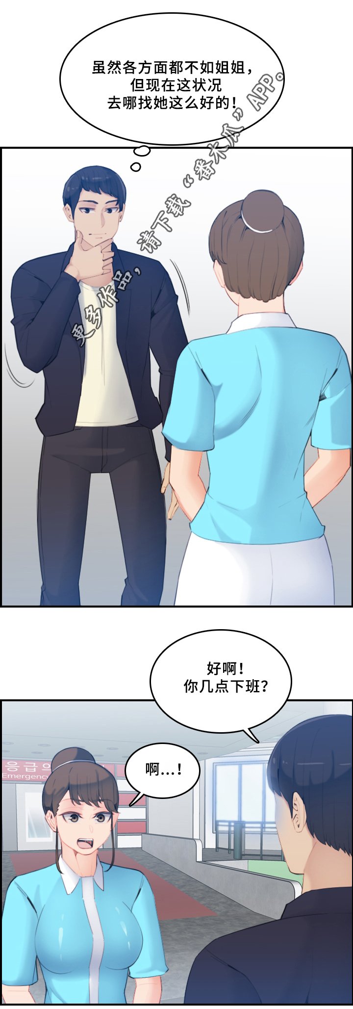 第32章：计划