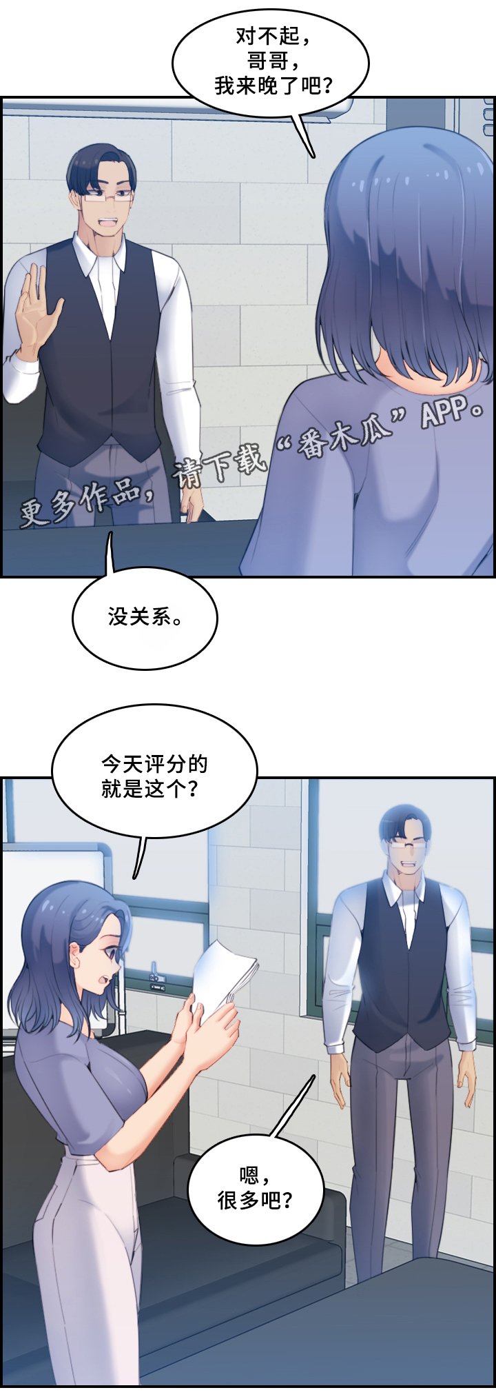 第32章：计划