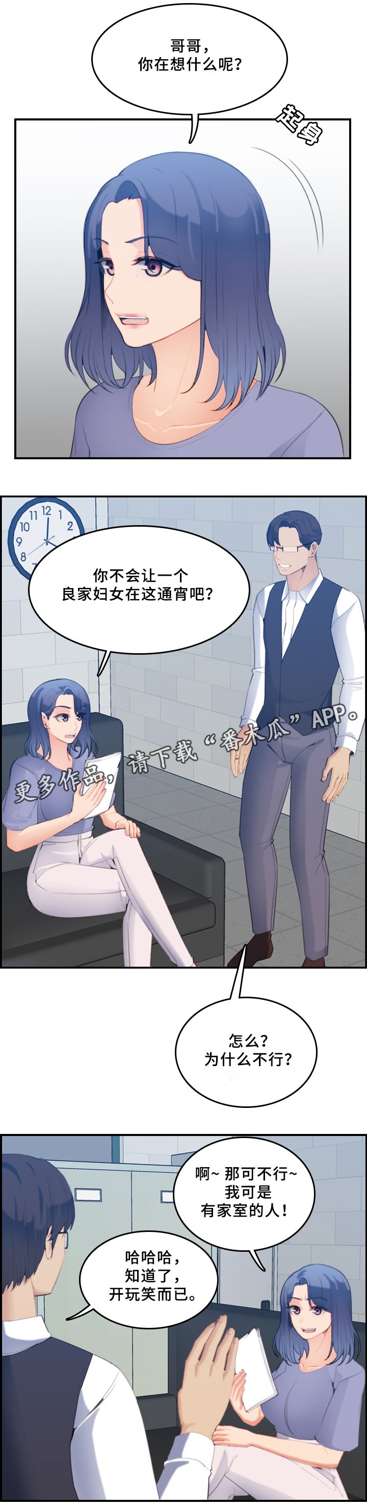 第32章：计划