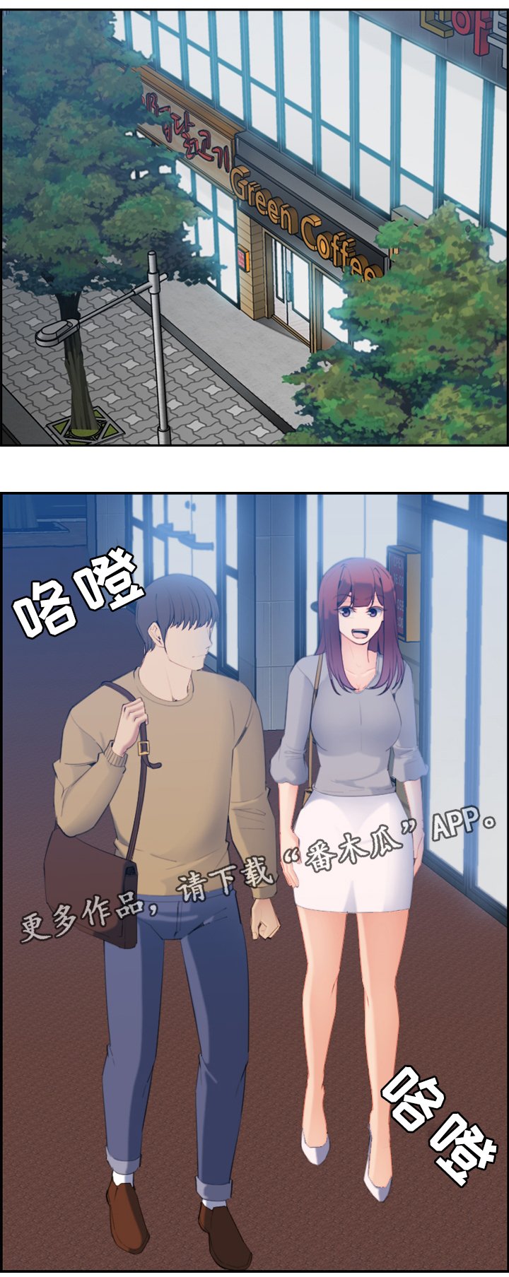 第33章：深入交流