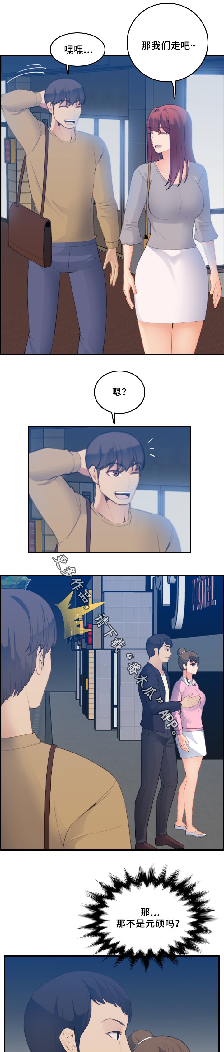 第33章：深入交流