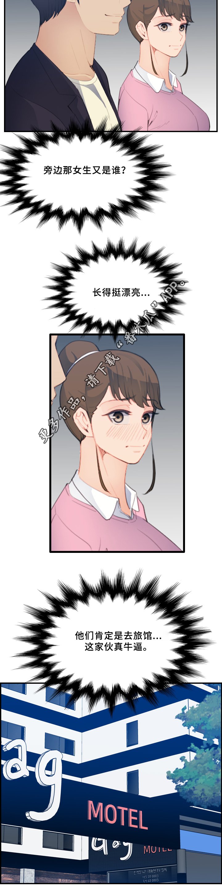 第33章：深入交流