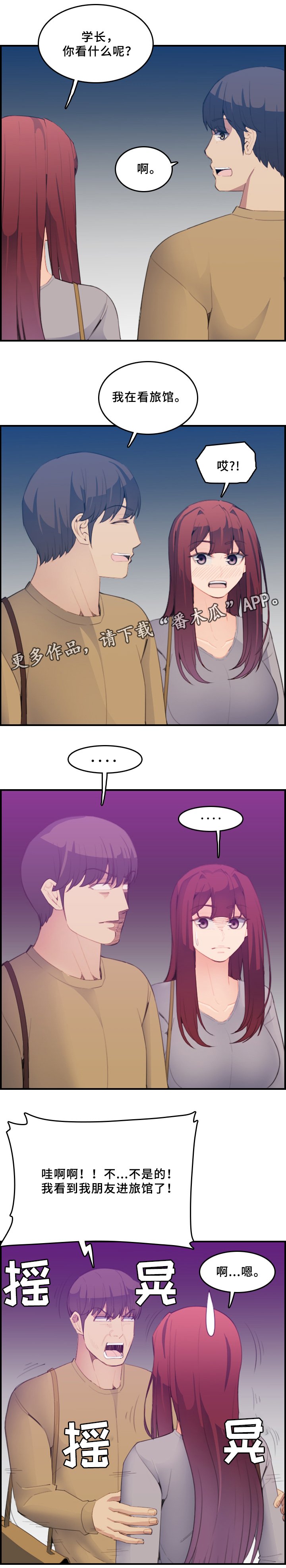第33章：深入交流