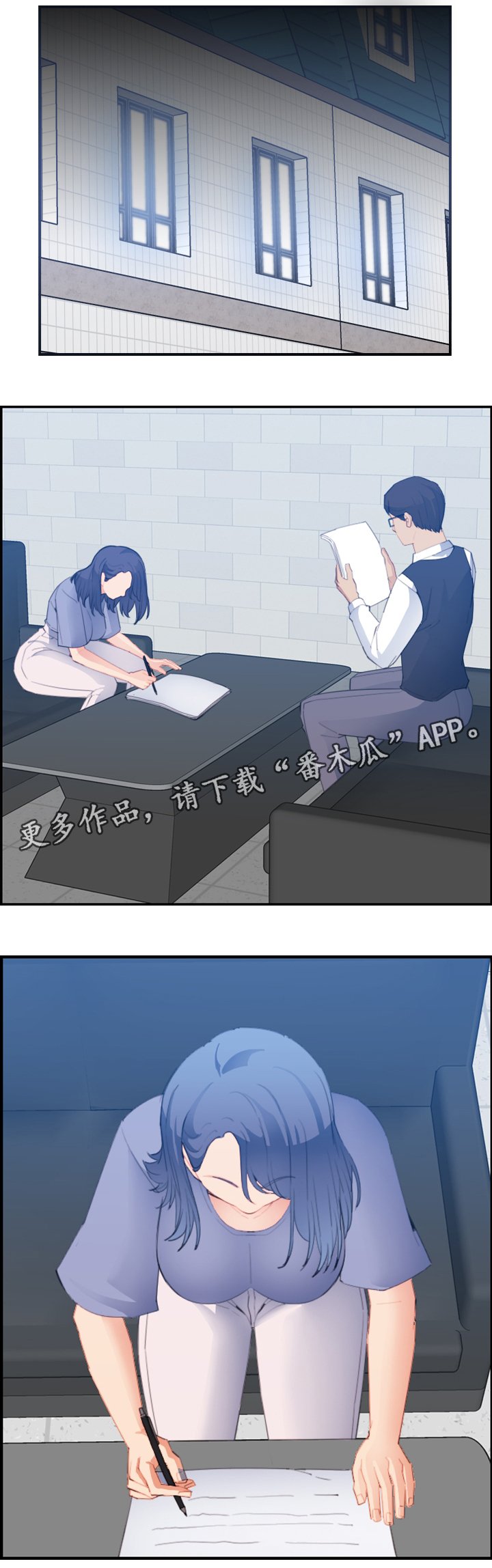 第33章：深入交流