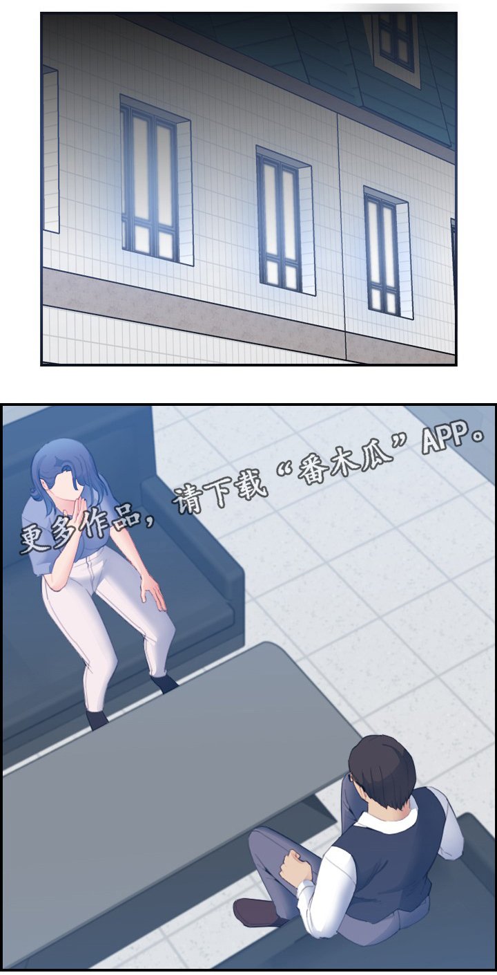 第34章：威胁