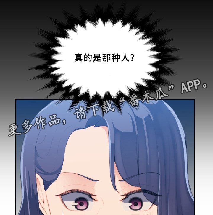 第34章：威胁