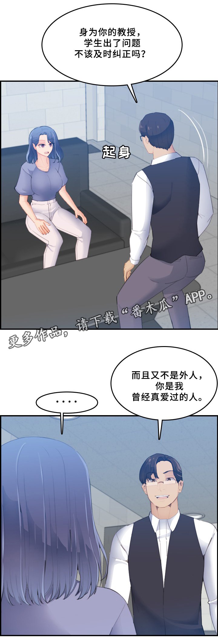 第34章：威胁