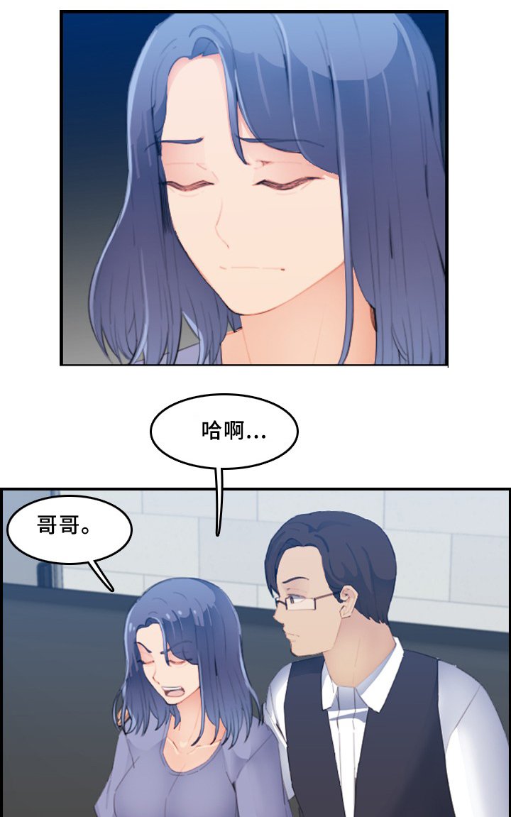 第35章：反客为主