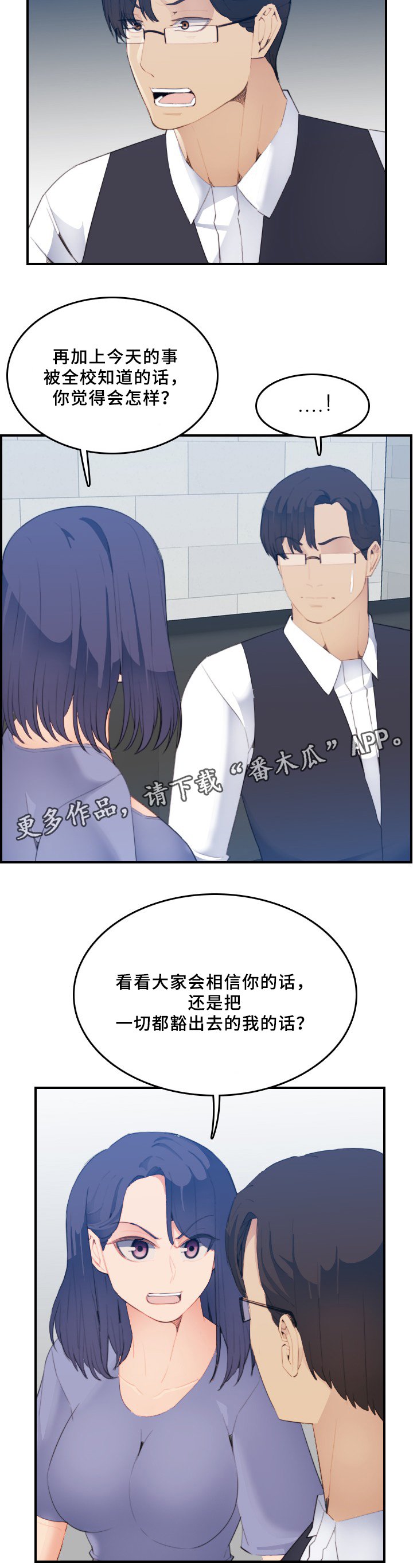 第35章：反客为主