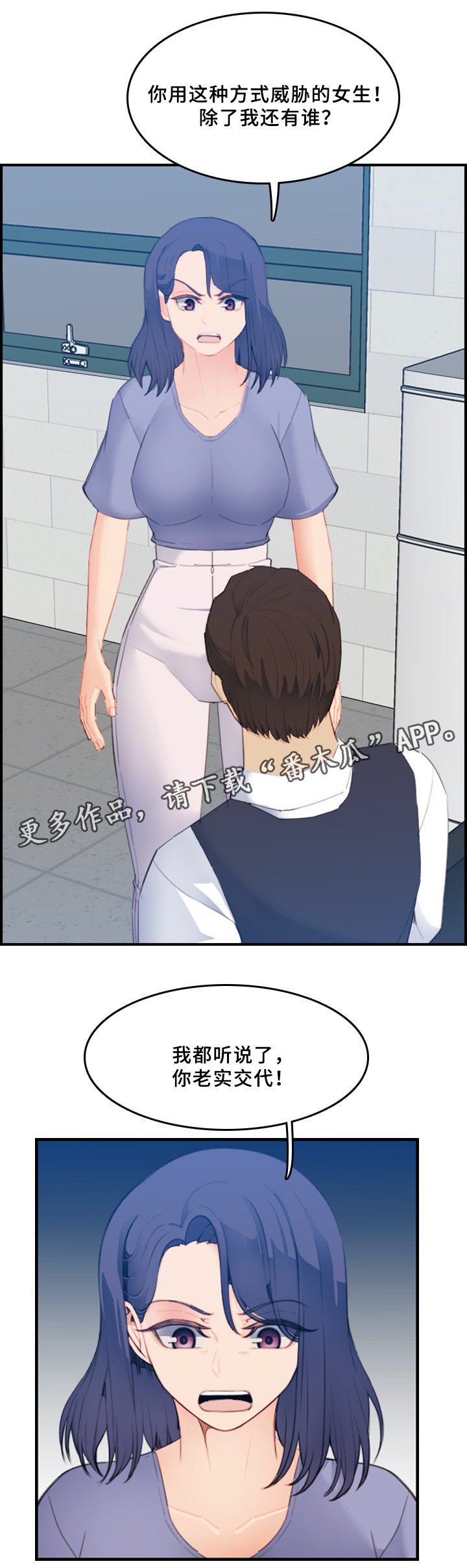 第35章：反客为主
