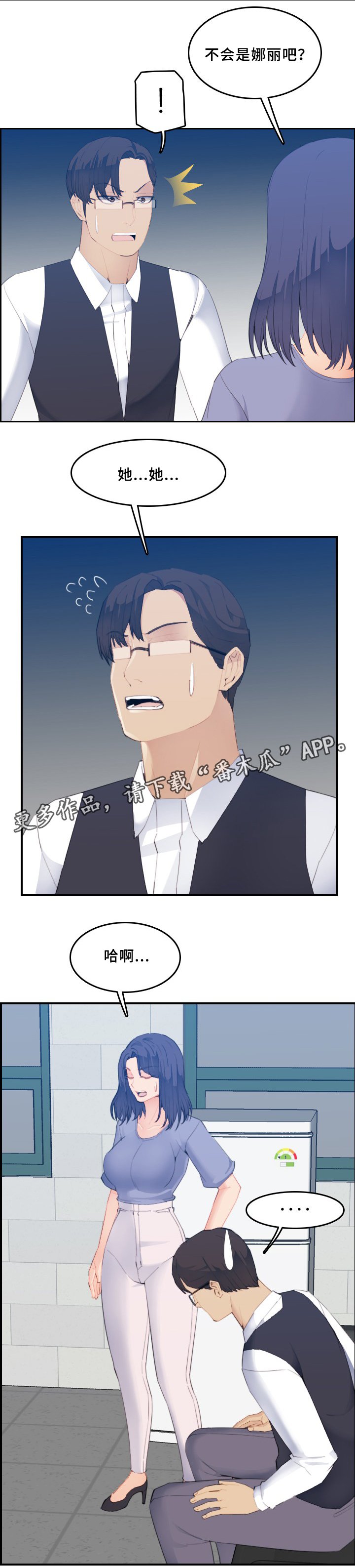 第35章：反客为主