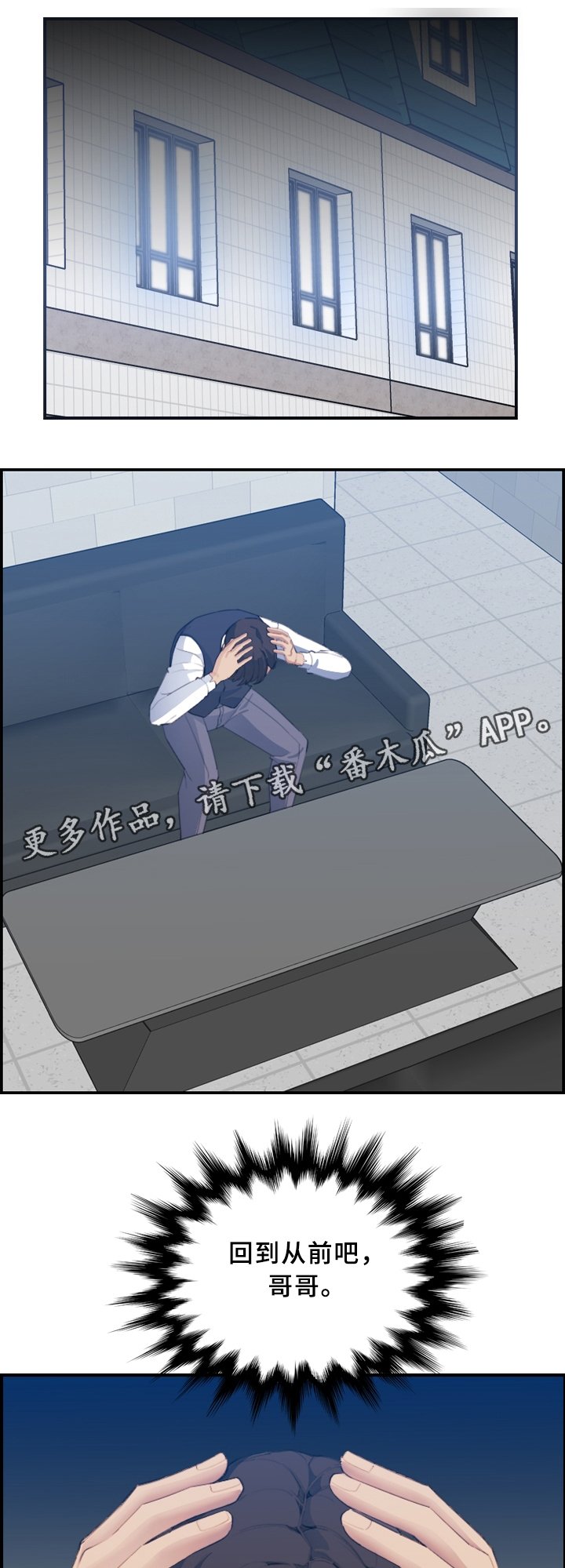 第37章：目睹