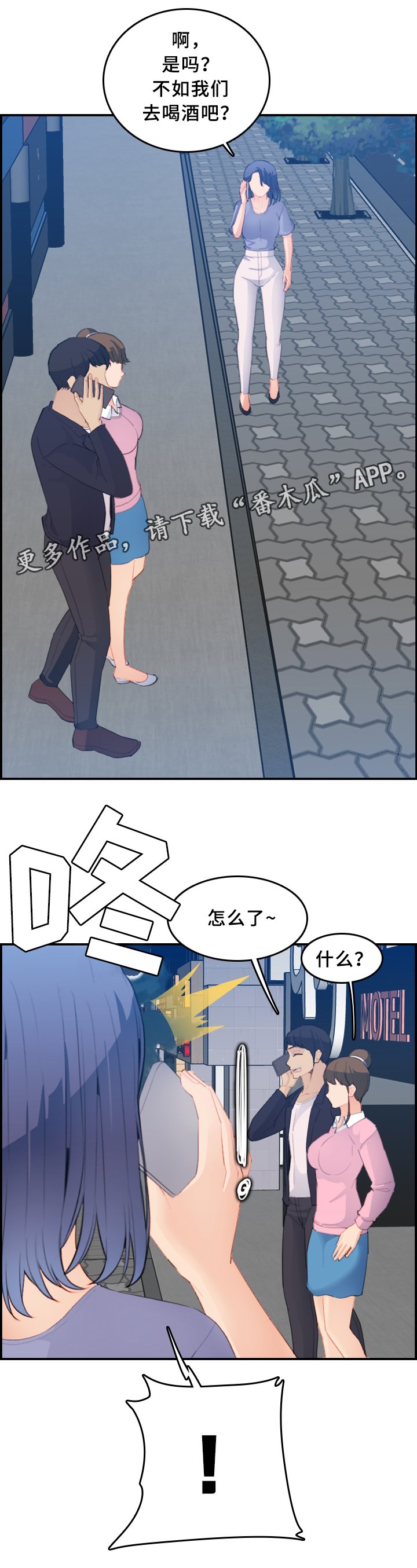 第37章：目睹