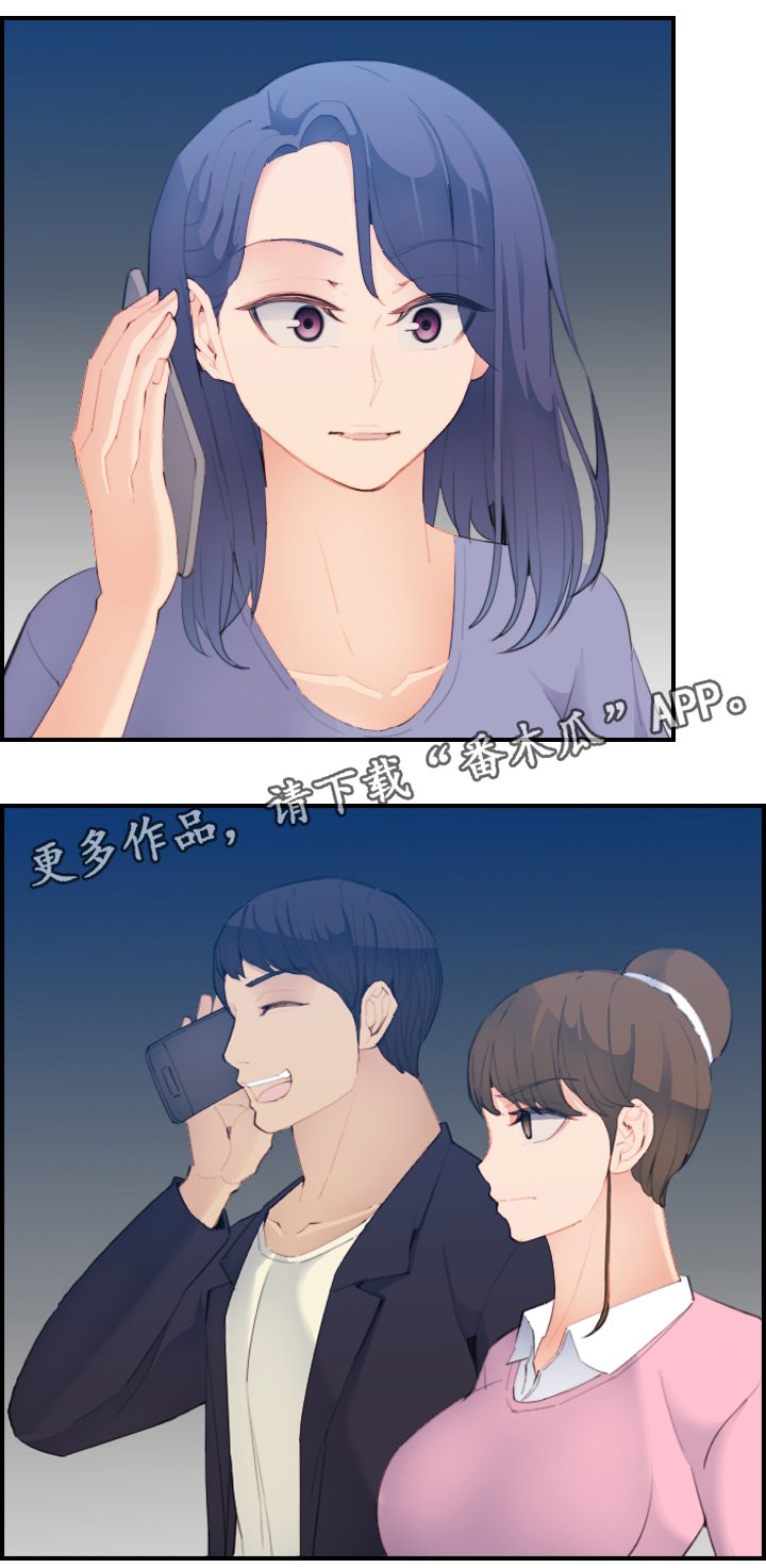 第37章：目睹