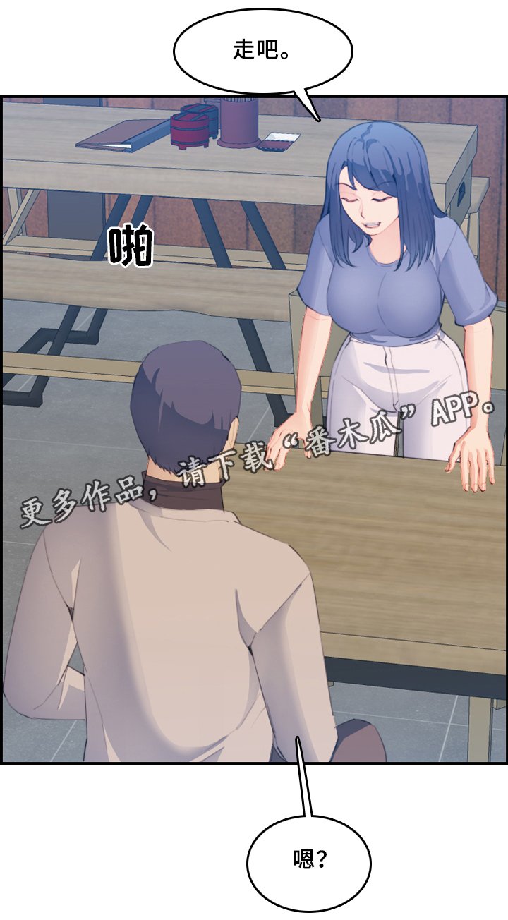 第38章：相遇