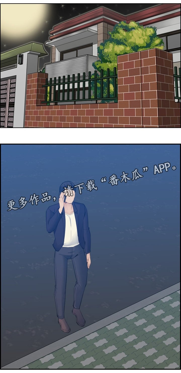 第38章：相遇