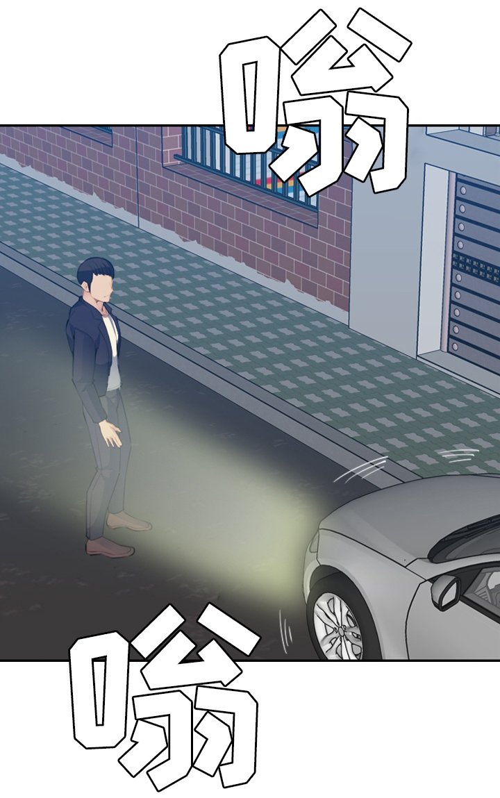 第38章：相遇