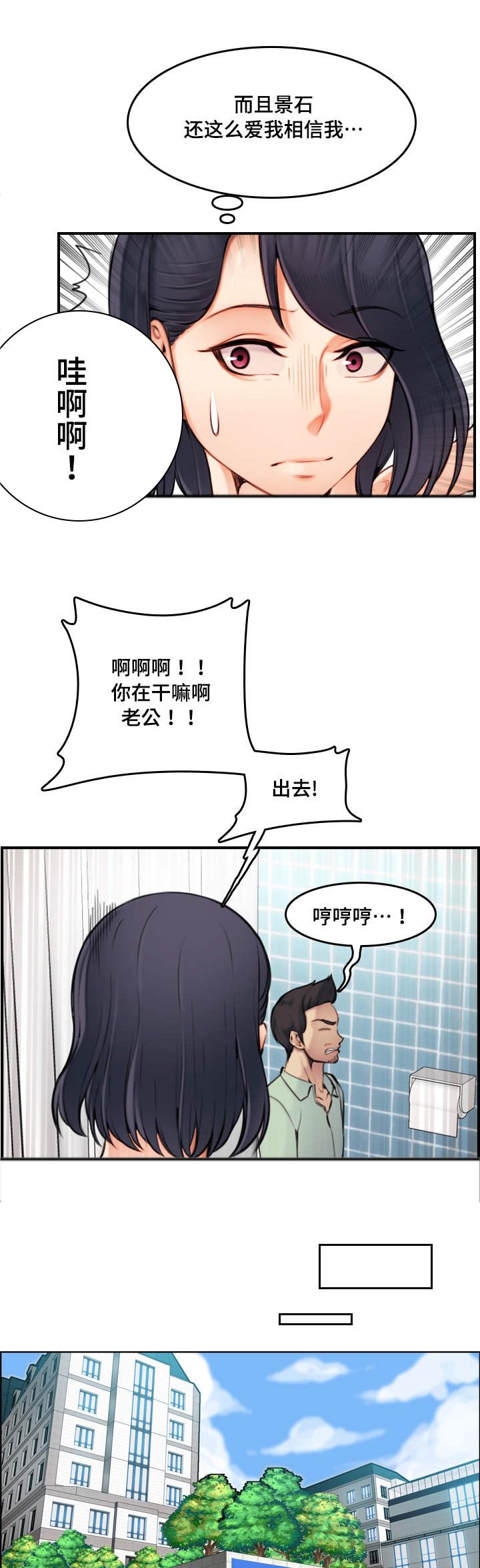 第4章：喜欢