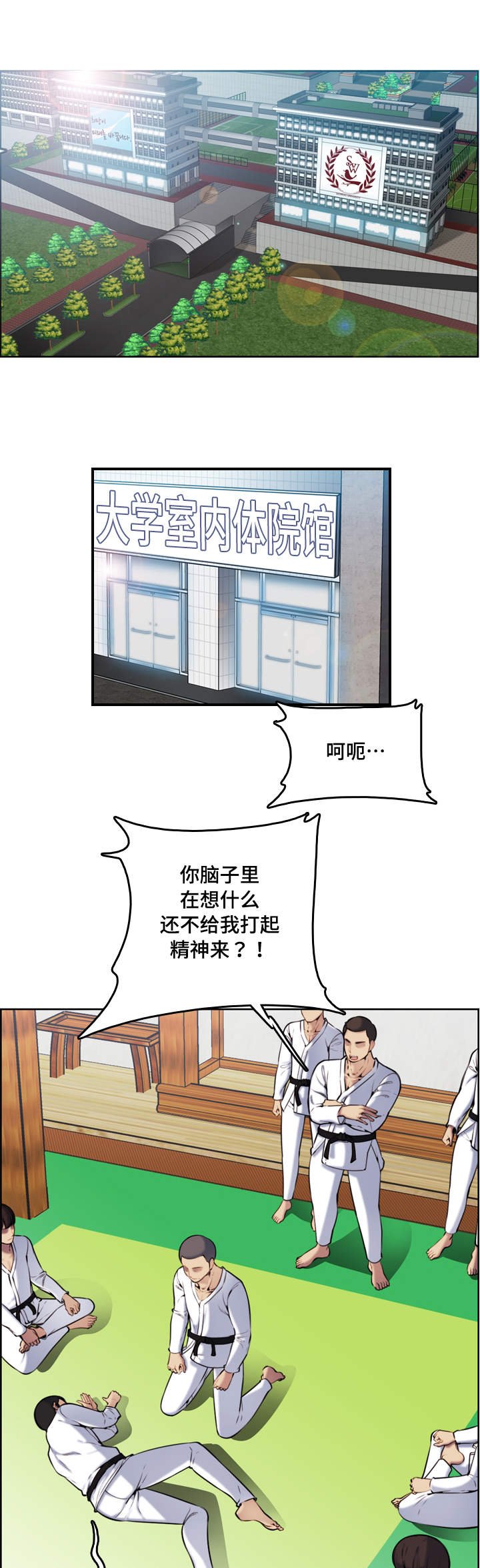 第4章：喜欢