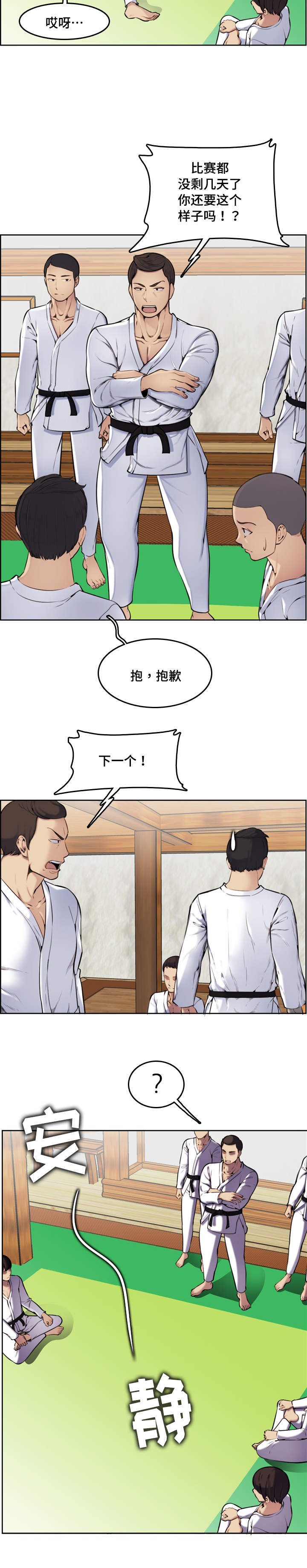 第4章：喜欢