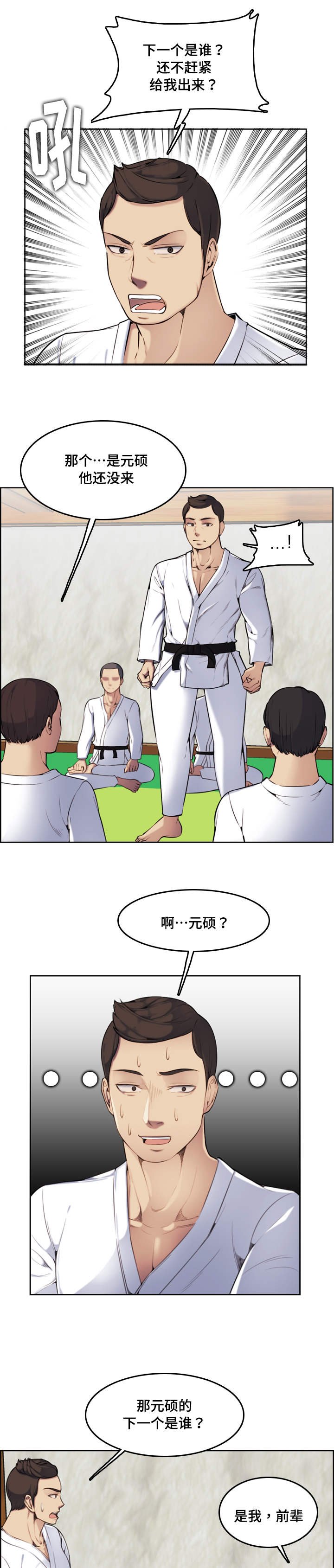 第4章：喜欢