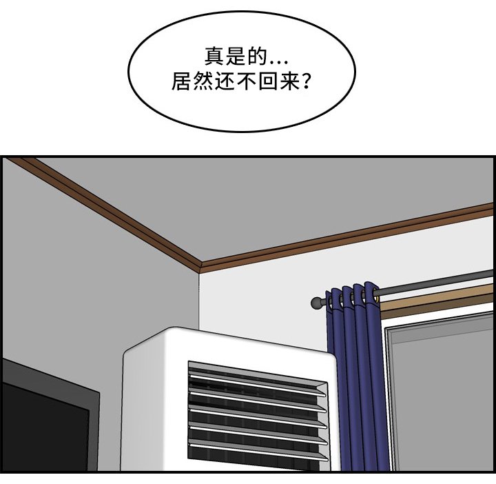 第40章：到家