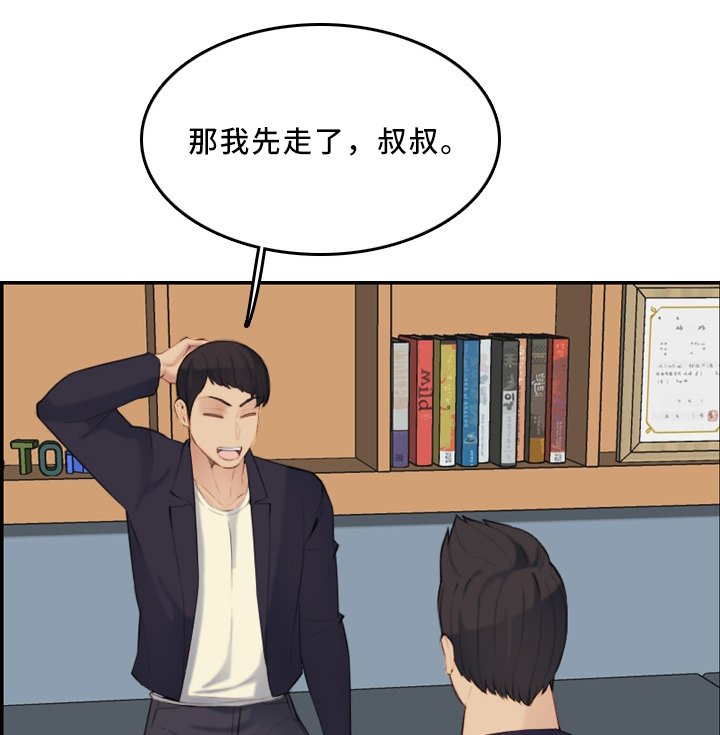 第40章：到家