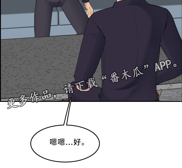 第40章：到家
