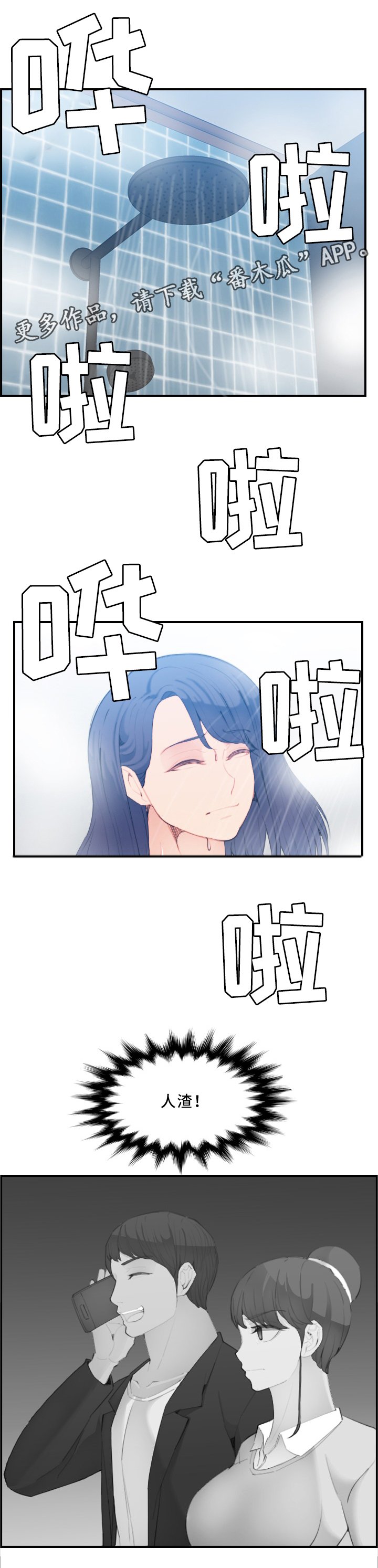 第41章：准备完成!