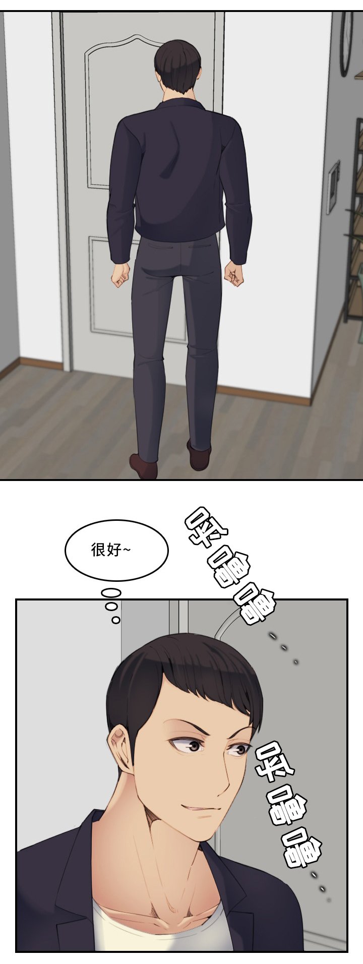 第41章：准备完成!